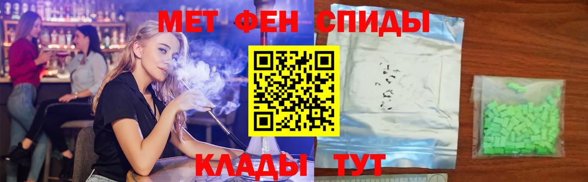 Амфетамин 98% Прохладный