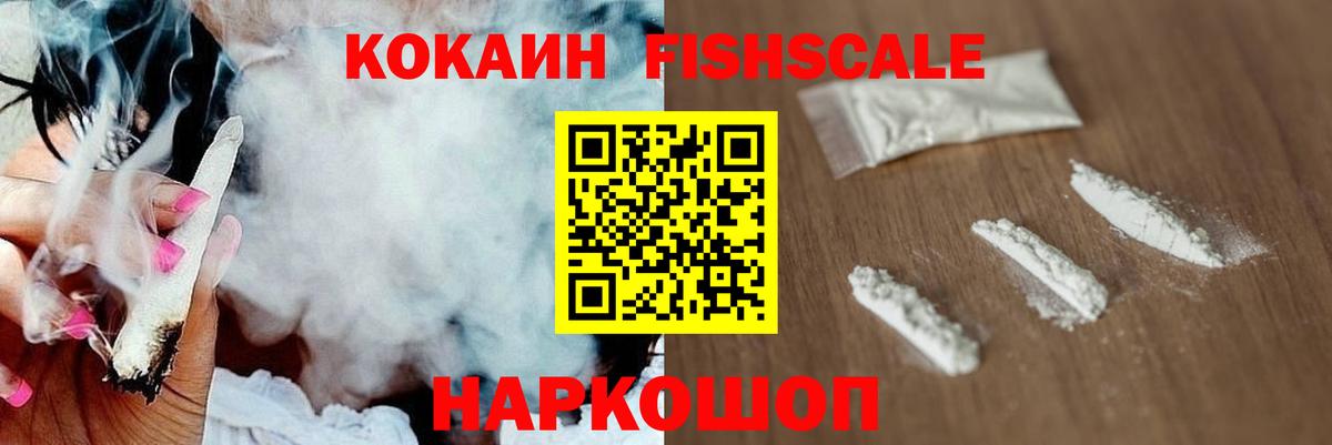Кокаин Эквадор Прохладный