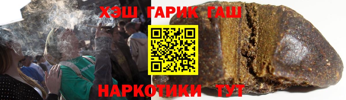 Гашиш ice o lator  Вход с VPN  ГАШ 40% ТГК  Прохладный 