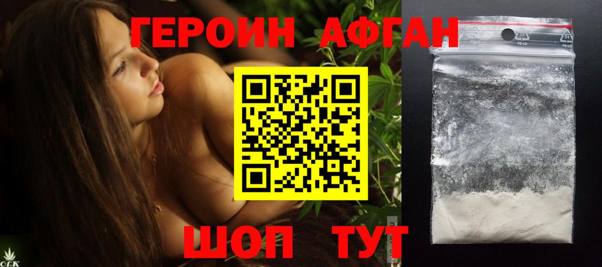 ГАШИШ Прохладный