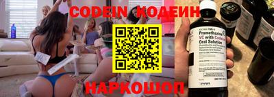 мефедрон VHQ Уссурийск