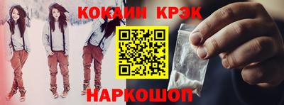 кокаин VHQ Усть-Джегута