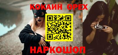 мефедрон VHQ Уссурийск