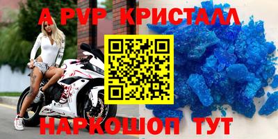 кокаин VHQ Усть-Джегута