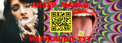 марки lsd Чебаркуль