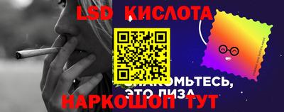мефедрон VHQ Уссурийск