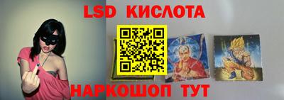 мефедрон VHQ Уссурийск