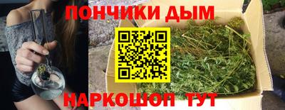 мяу мяу кристалл Чапаевск