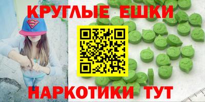 мефедрон VHQ Уссурийск