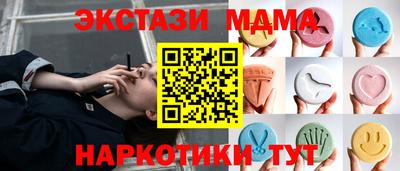 кокаин VHQ Усть-Джегута