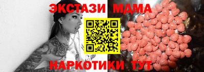 мефедрон VHQ Уссурийск