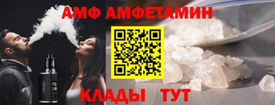 мефедрон VHQ Уссурийск