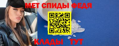 мефедрон VHQ Уссурийск