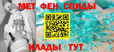 мяу мяу кристалл Чапаевск
