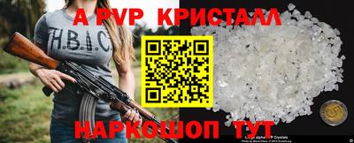 кокаин VHQ Усть-Джегута