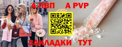 мефедрон VHQ Уссурийск