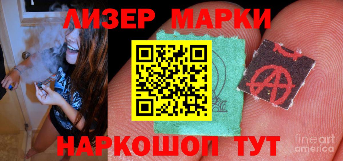 ЛСД экстази кислота  ЛСД экстази кислота  Вход с VPN  Прохладный 