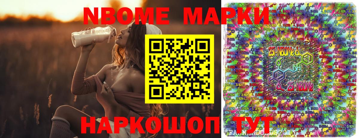 Наркотические марки 1500мкг Прохладный
