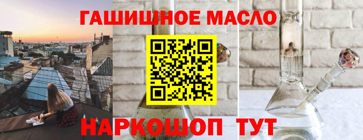 ТГК вейп с тгк  Вход с VPN  Прохладный  omg ТОР  Дистиллят ТГК THC oil 