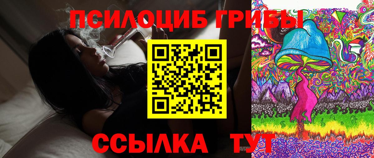 Меф МЯУ МЯУ   Прохладный  КОКАИН  Гашиш  ТГК  Каннабис  НБОМе  Вход с VPN  Метамфетамин 
