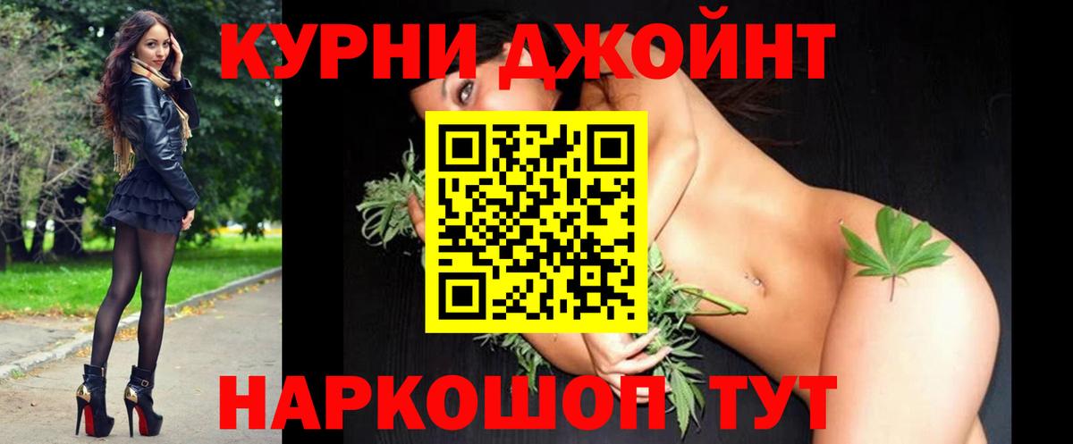 Марихуана индика Прохладный