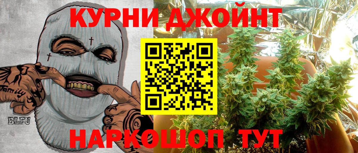 МАРИХУАНА OG Kush  Конопля конопля  Каннабис ГИДРОПОН  Вход с VPN  Прохладный 